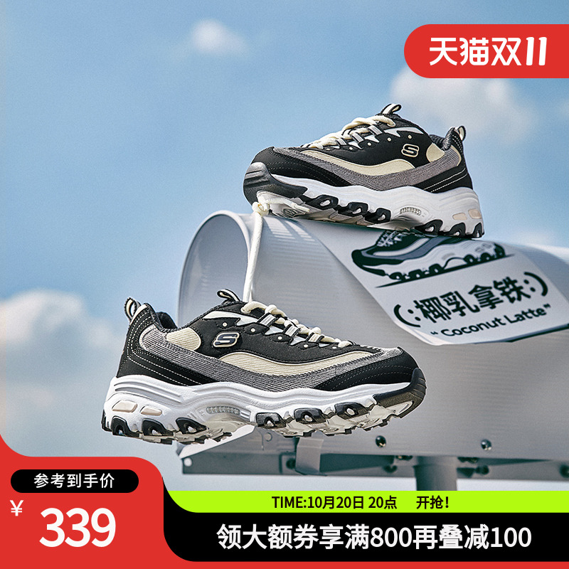 斯凯奇春秋男女复古老爹鞋休闲