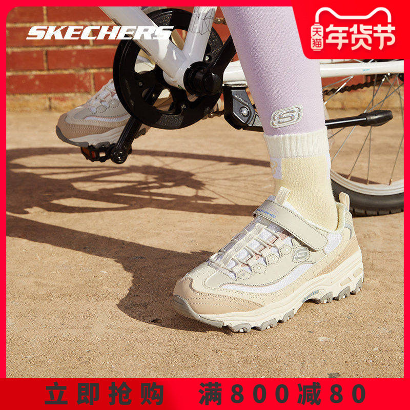 Skechers斯凯奇童鞋女秋季舒适女童撞色休闲鞋熊猫鞋魔术贴老爹鞋,运动鞋new,运动休闲鞋,淘宝优惠券,粉丝福利购,淘宝优惠卷
