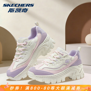斯凯奇蜜糕鞋丨官方正品春季新品女鞋增高厚底老爹鞋休闲运动鞋