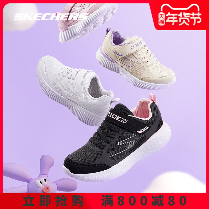 Skechers斯凯奇童鞋官网正品儿童跑步鞋魔术贴缓震女运动鞋小白鞋,运动鞋new,童鞋/青少年鞋,淘宝优惠券,粉丝福利购,淘宝优惠卷