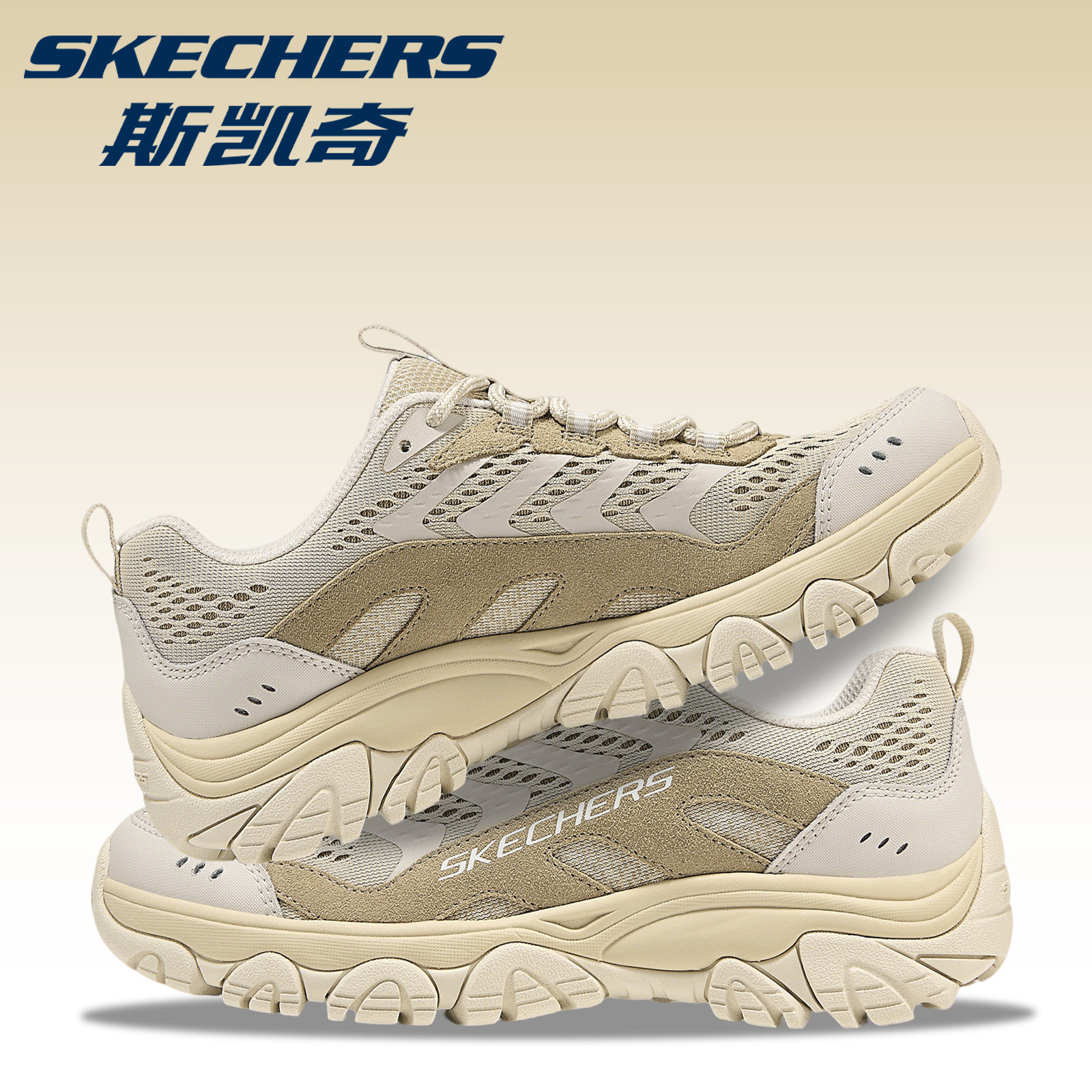 Skechers斯凯奇户外女鞋早春新款耐磨徒步鞋越野跑鞋运动鞋休闲鞋