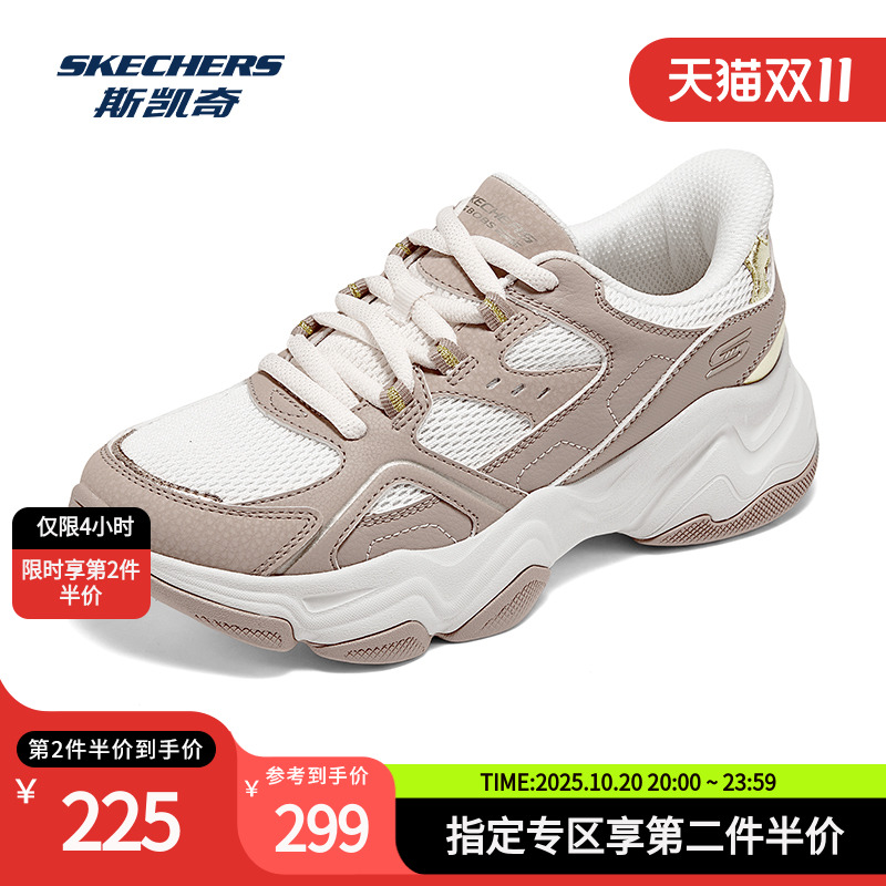 现代运动风格设计，合成革与网布鞋面