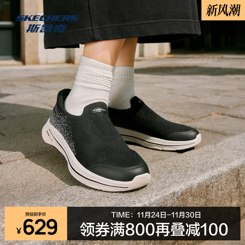 AIR COOLED GOGA MAT鞋垫 提供舒适穿着体验