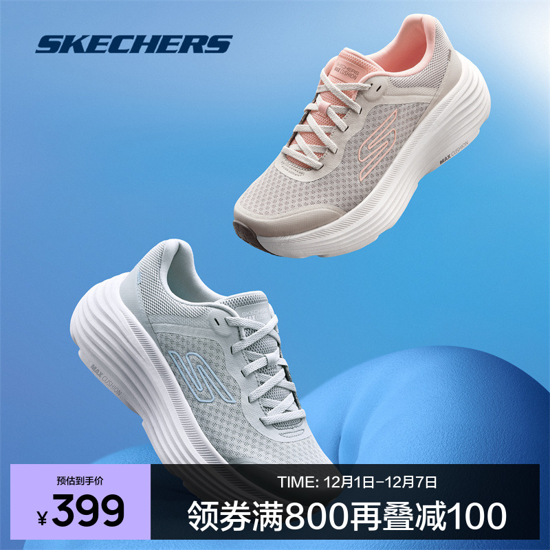 斯凯奇跑步鞋男女轻质吸震