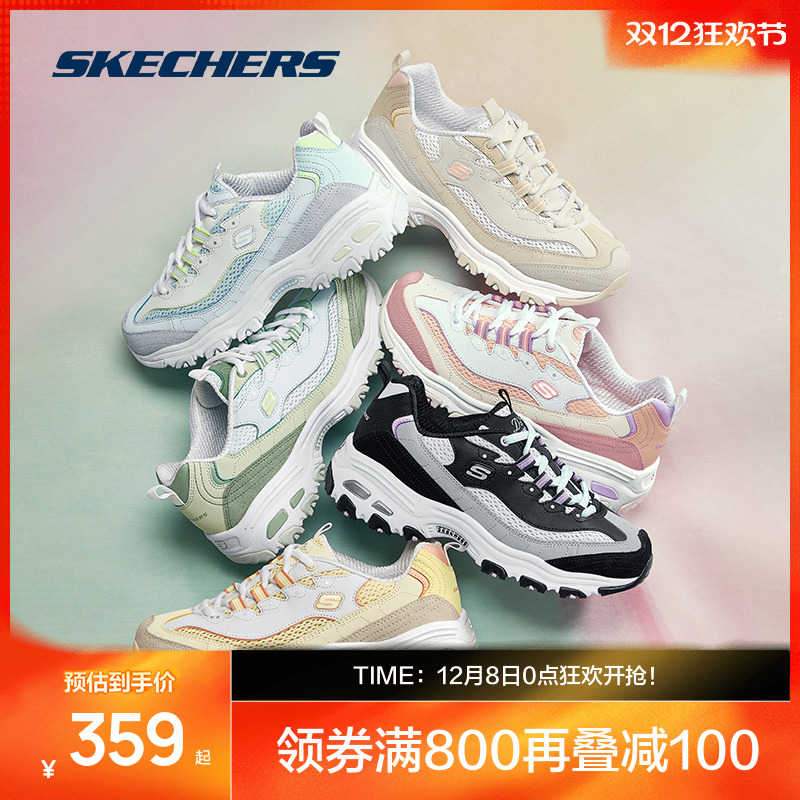 斯凯奇小冰熊丨老爹鞋女鞋厚底增高熊猫鞋休闲运动鞋透气跑步鞋