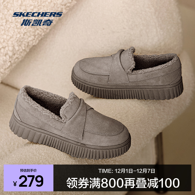 柔软反毛皮材质，记忆鞋垫贴合脚型