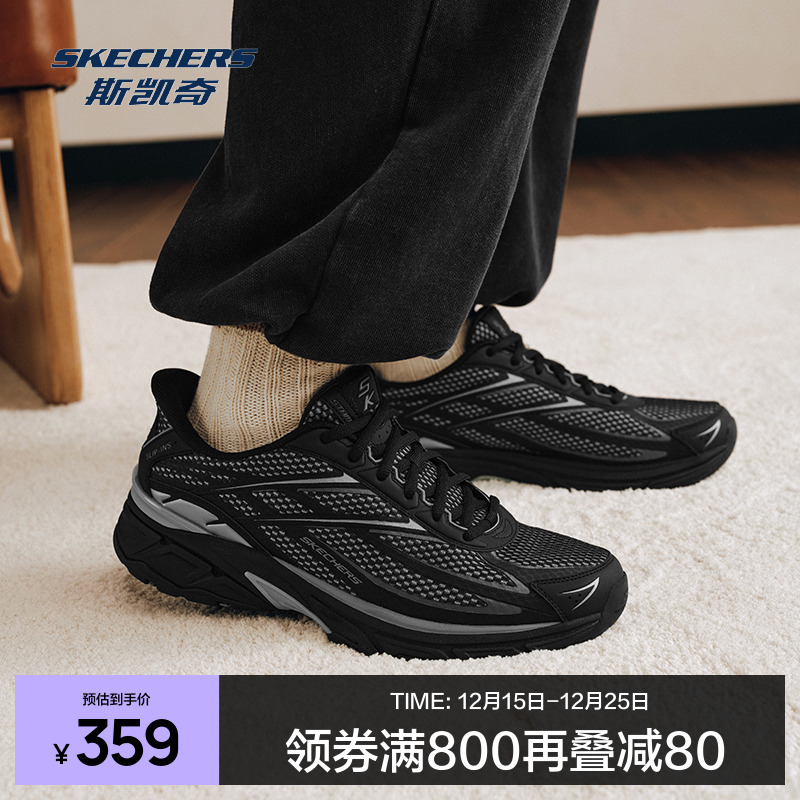 斯凯奇正品男鞋2025秋冬款男士时尚休闲老爹鞋轻质软底回弹运动鞋