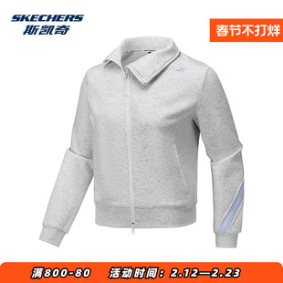 斯凯奇2025秋季女款运动茄克外套科技保温抗静电舒适保暖柔软