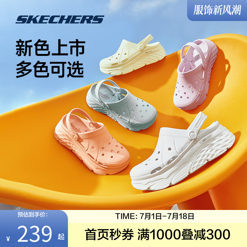 Skechers/斯凯奇夏季女运动拖鞋