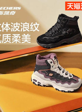 斯凯奇老爹鞋女子超轻缓震
