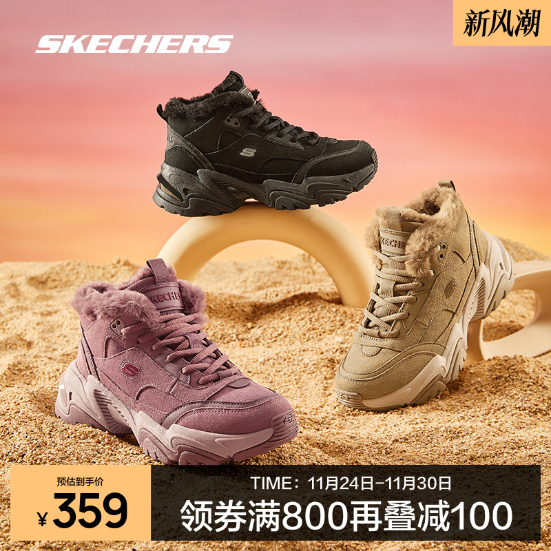 skechers斯凯奇秋冬季女鞋新款柔软加绒保暖休闲鞋舒适复古高帮鞋