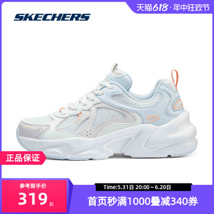 女子老爹鞋 绑带运动鞋 新款 Skechers斯凯奇2024春季 厚底增高设计感