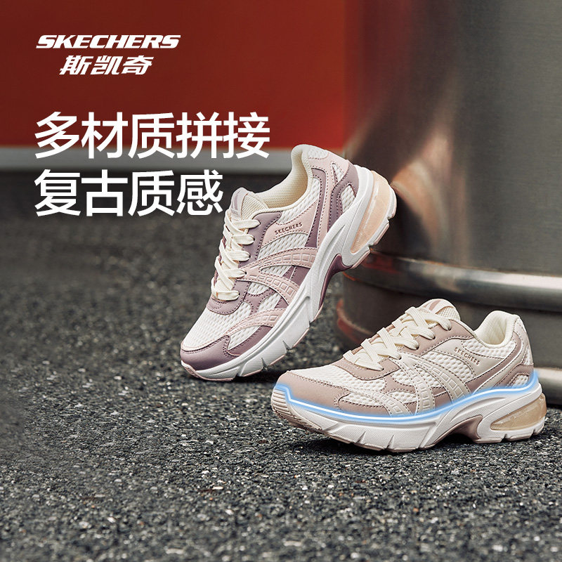 斯凯奇明星同款复古跑鞋老爹款图片