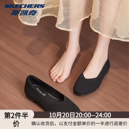 斯凯奇MODERN COMFORT女鞋春季一脚蹬低帮休闲鞋透气舒适浅口单鞋