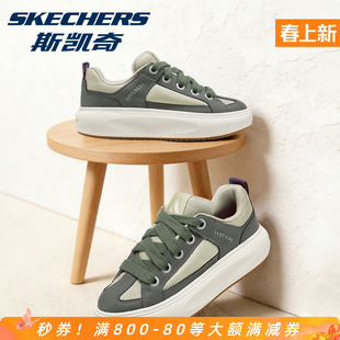 Skechers斯凯奇面包鞋官方正品女鞋板鞋厚底增高小白鞋时尚百搭女