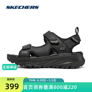 Skechers斯凯奇2024春夏新款男子户外休闲轻便耐磨魔术贴凉鞋黑色