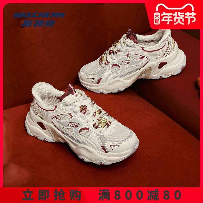 斯凯奇开运熊老爹鞋2025新款男女同款低帮休闲时尚潮流舒适运动鞋,运动鞋new,运动休闲鞋,淘宝优惠券,粉丝福利购,淘宝优惠卷