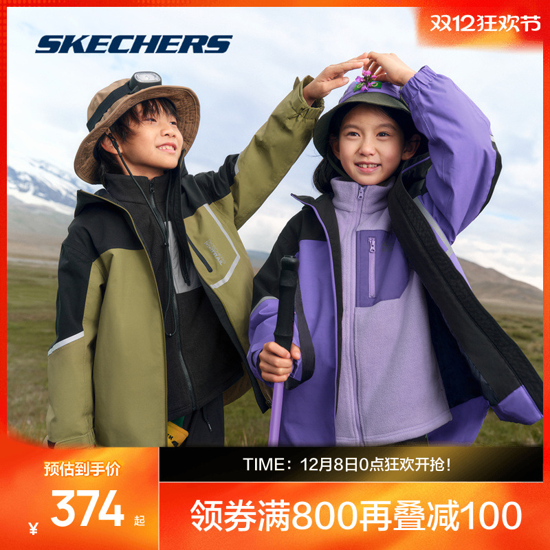 斯凯奇小魔方冲锋衣儿童三合一