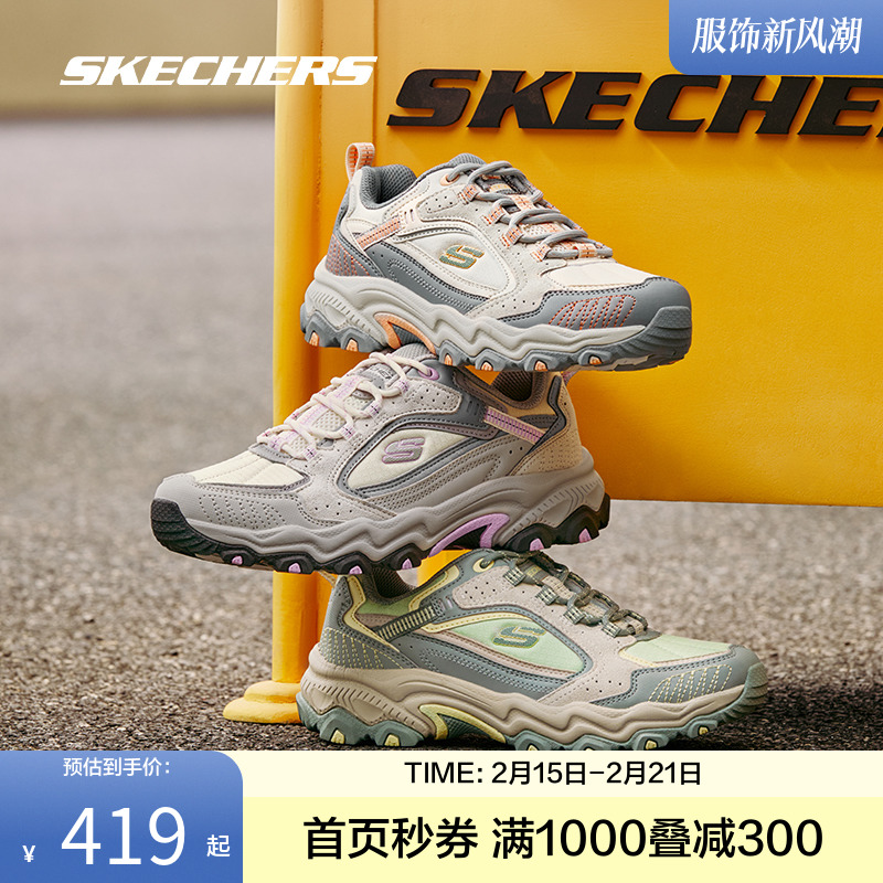 Skechers斯凯奇城岚登山鞋男女款户外抓地耐磨徒步鞋运动休闲鞋子
