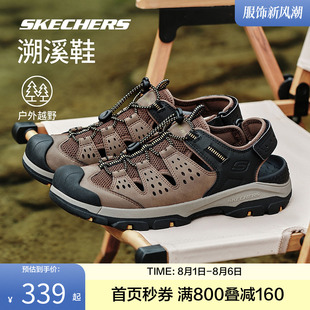 男夏季 户外沙滩鞋 Skechers斯凯奇凉鞋 包头凉鞋 徒步洞洞鞋 开车凉鞋