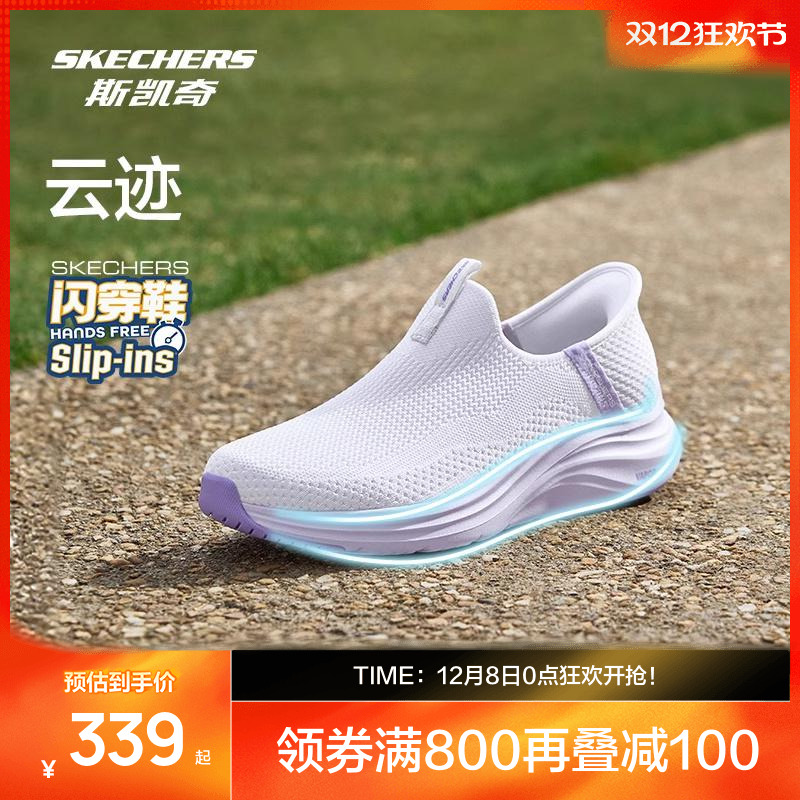 流线大底，轻弹缓震，一秒闪穿，即穿即走