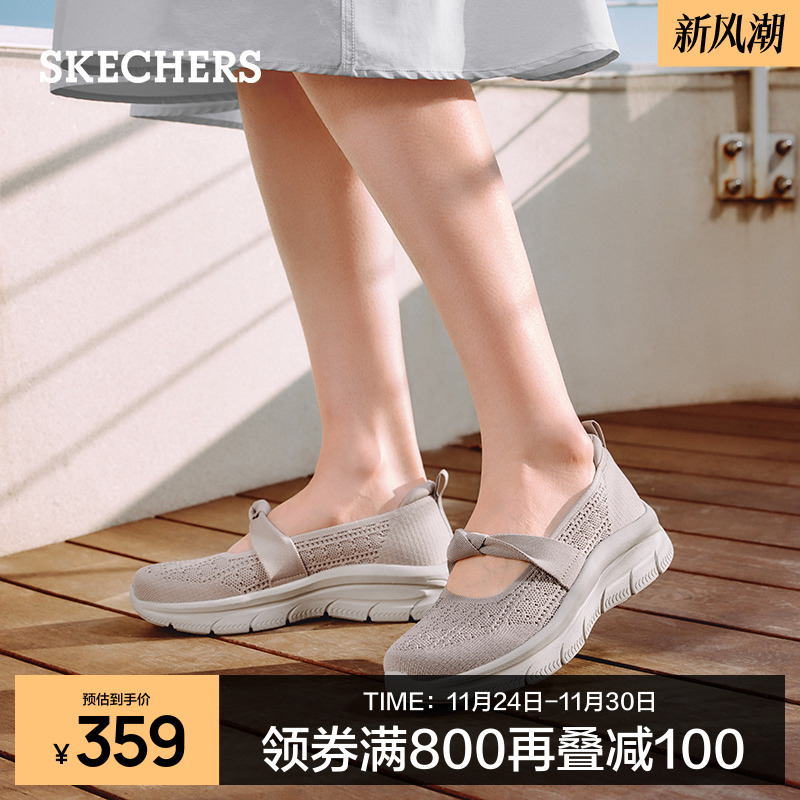 斯凯奇厚底玛丽珍女鞋一脚蹬