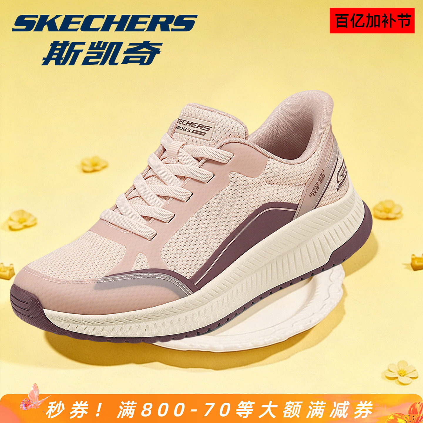 斯凯奇官方正品女士低帮绑带时尚休闲运动鞋舒适百搭轻便新品女鞋