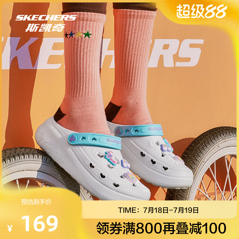 斯凯奇女童一脚蹬轻便洞洞鞋