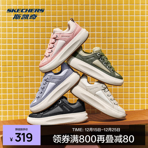 Skechers斯凯奇面包鞋2025男女同款低帮板鞋舒适休闲鞋缓震运动鞋
