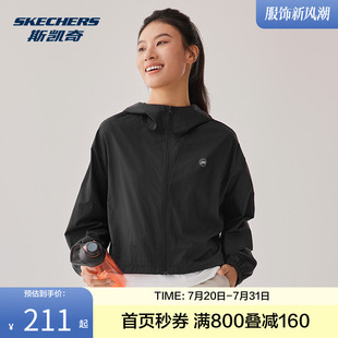 新品 斯凯奇2025年春季 连帽防晒服外套室外运动休闲舒适宽松轻盈