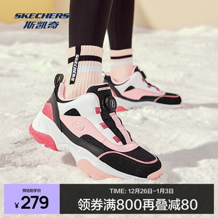 保暖防风防滑旋钮扣防滑童鞋 秋冬新款 男女童复古老爹鞋 斯凯奇棉鞋