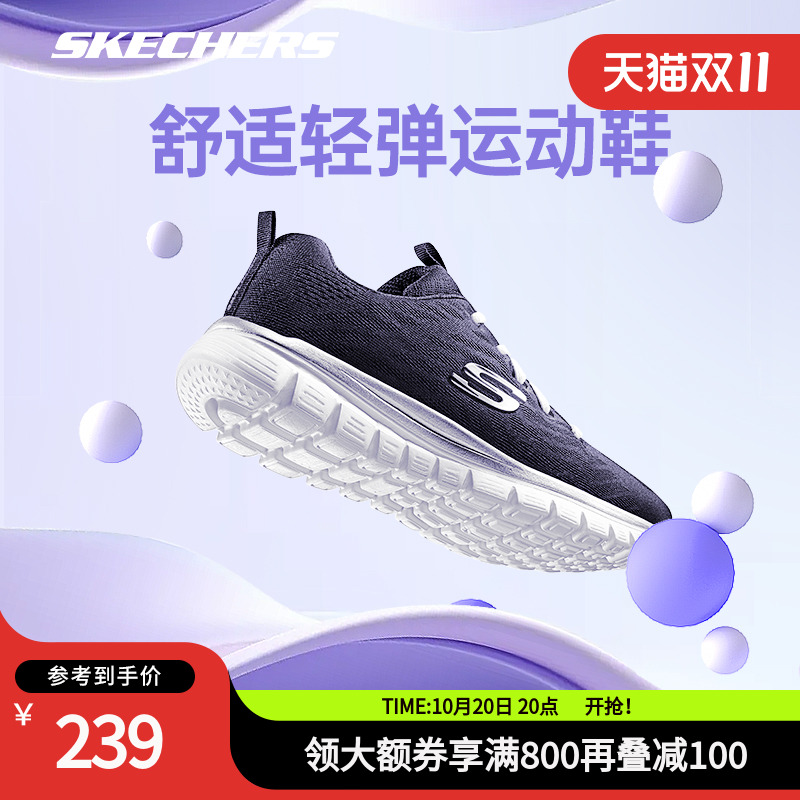 女鞋跑步鞋Skechers/斯凯奇