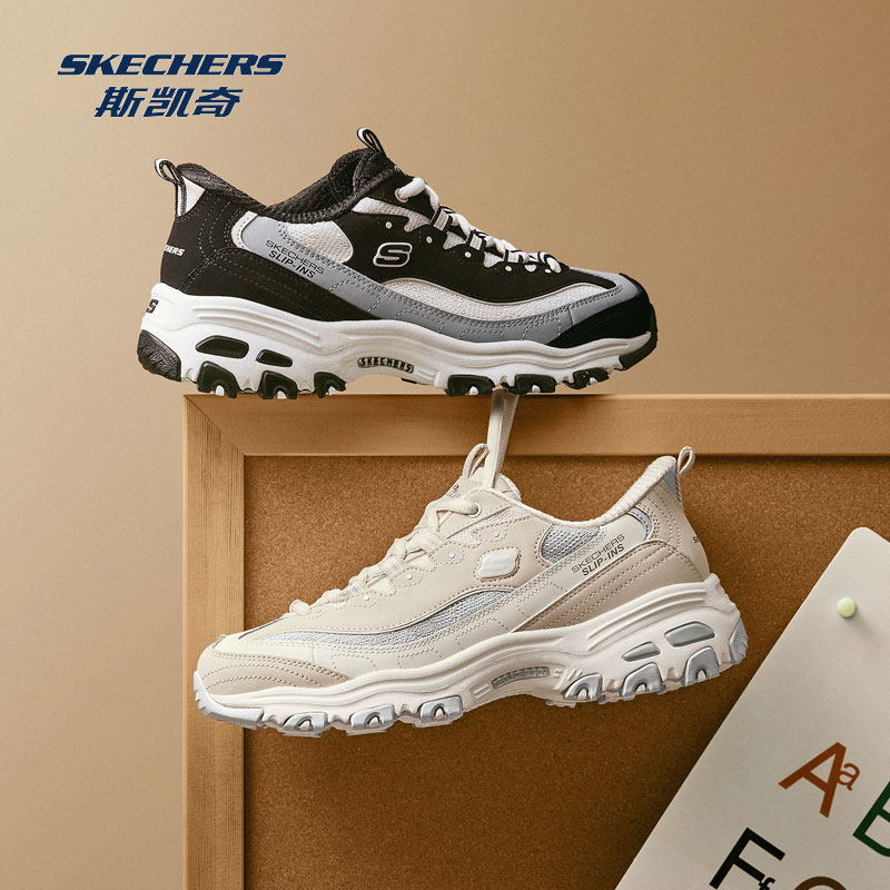 斯凯奇奶茶熊丨熊猫鞋女2025新款运动鞋厚底舒适闪穿鞋休闲老爹鞋,运动鞋new,运动休闲鞋,淘宝优惠券,粉丝福利购,淘宝优惠卷