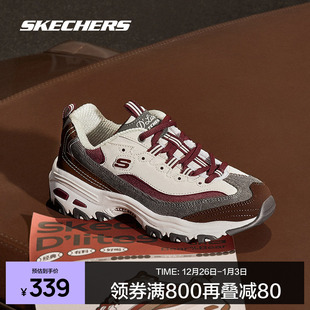 复古运动鞋 男女同款 情侣老爹鞋 Skechers斯凯奇奶茶熊黑糖烤奶新款