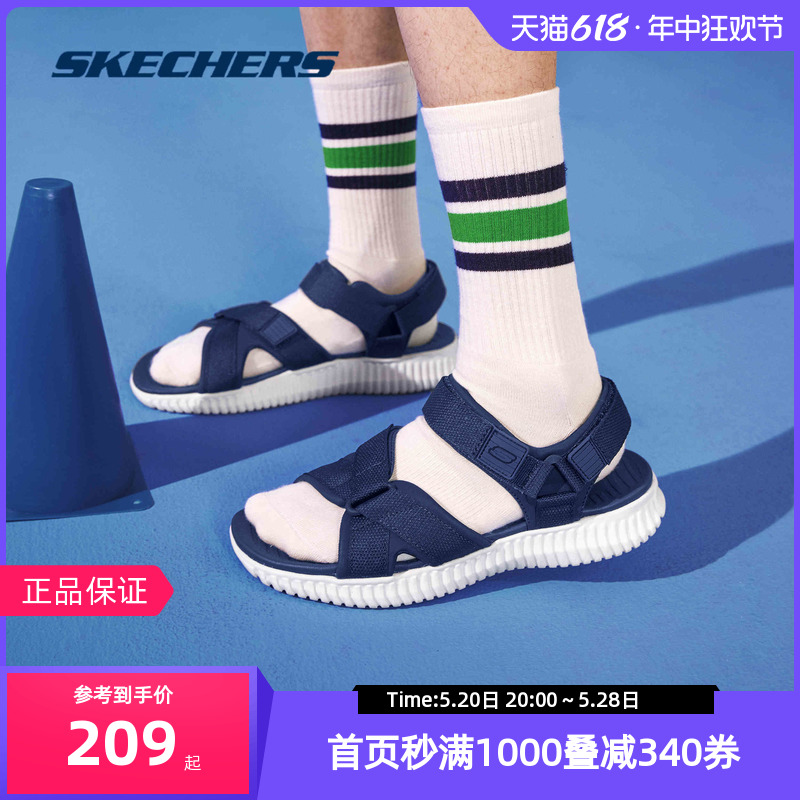 Skechers斯凯奇夏季新款男鞋凉鞋露趾轻便魔术贴沙滩鞋软底耐磨潮