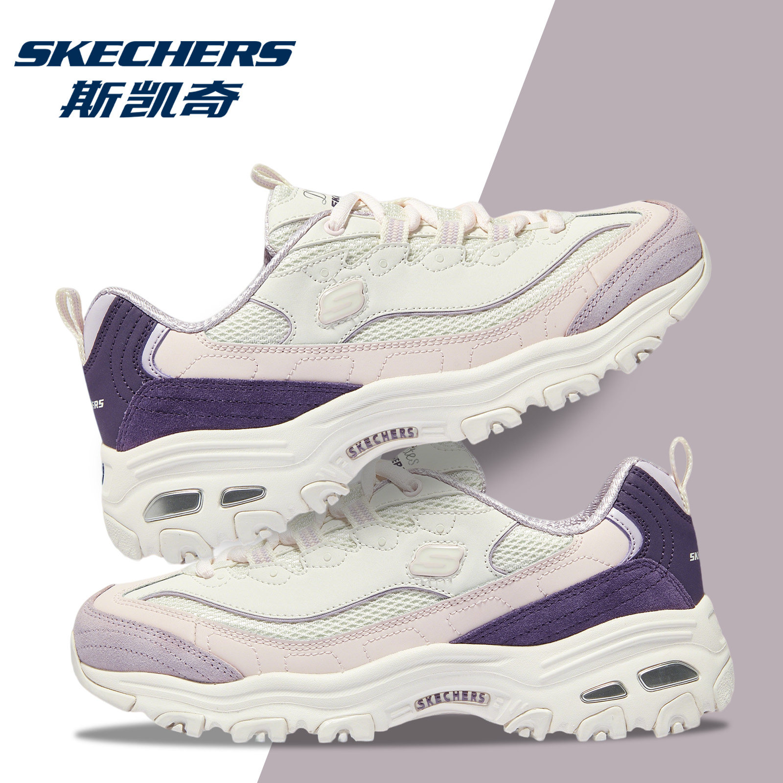 斯凯奇新款熊猫鞋女鞋老爹鞋缓震舒适时尚百搭学院风休闲运动鞋