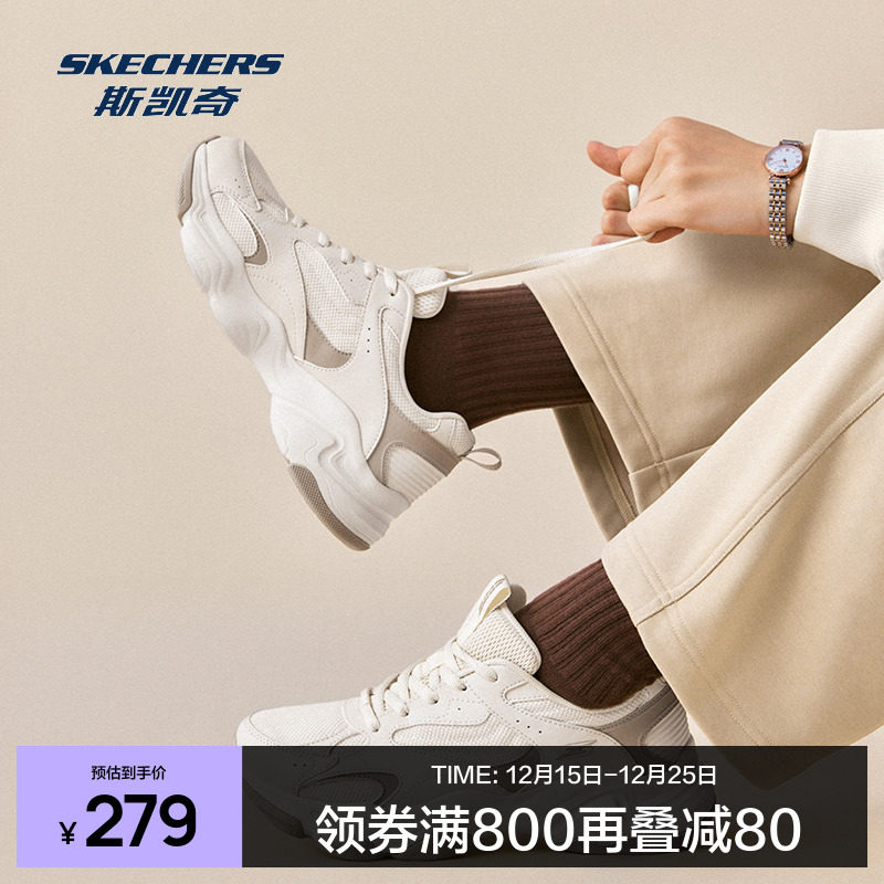 斯凯奇女鞋正品2025秋冬款女子复古老爹鞋透气舒适拼色设计运动鞋