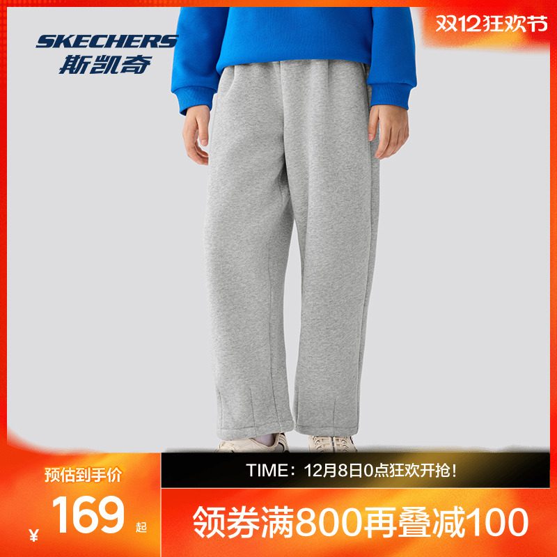 斯凯奇童装保暖运动休闲针织长裤