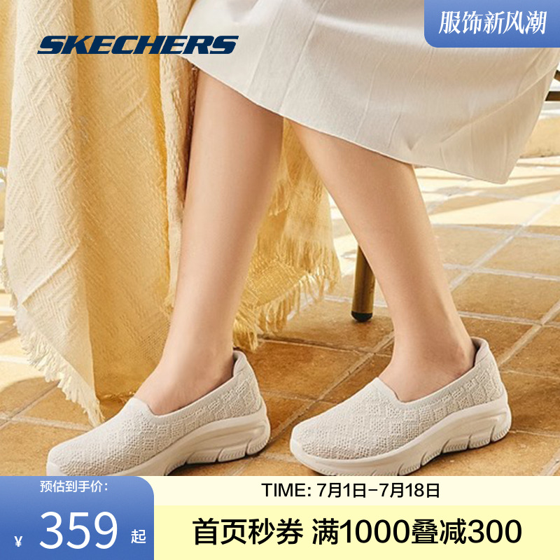 Skechers斯凱奇女鞋運動