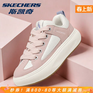 Skechers斯凯奇面包鞋官方正品女鞋板鞋厚底增高小白鞋时尚百搭女