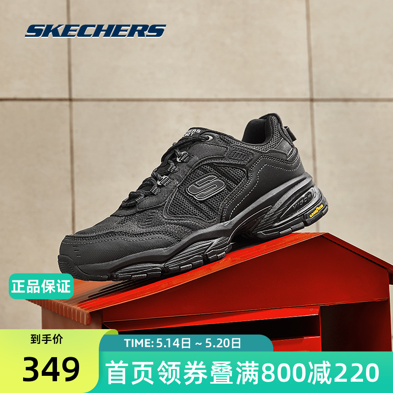 Skechers斯凯奇秋季男子户外休闲运动鞋厚底老爹鞋健身减震跑步鞋