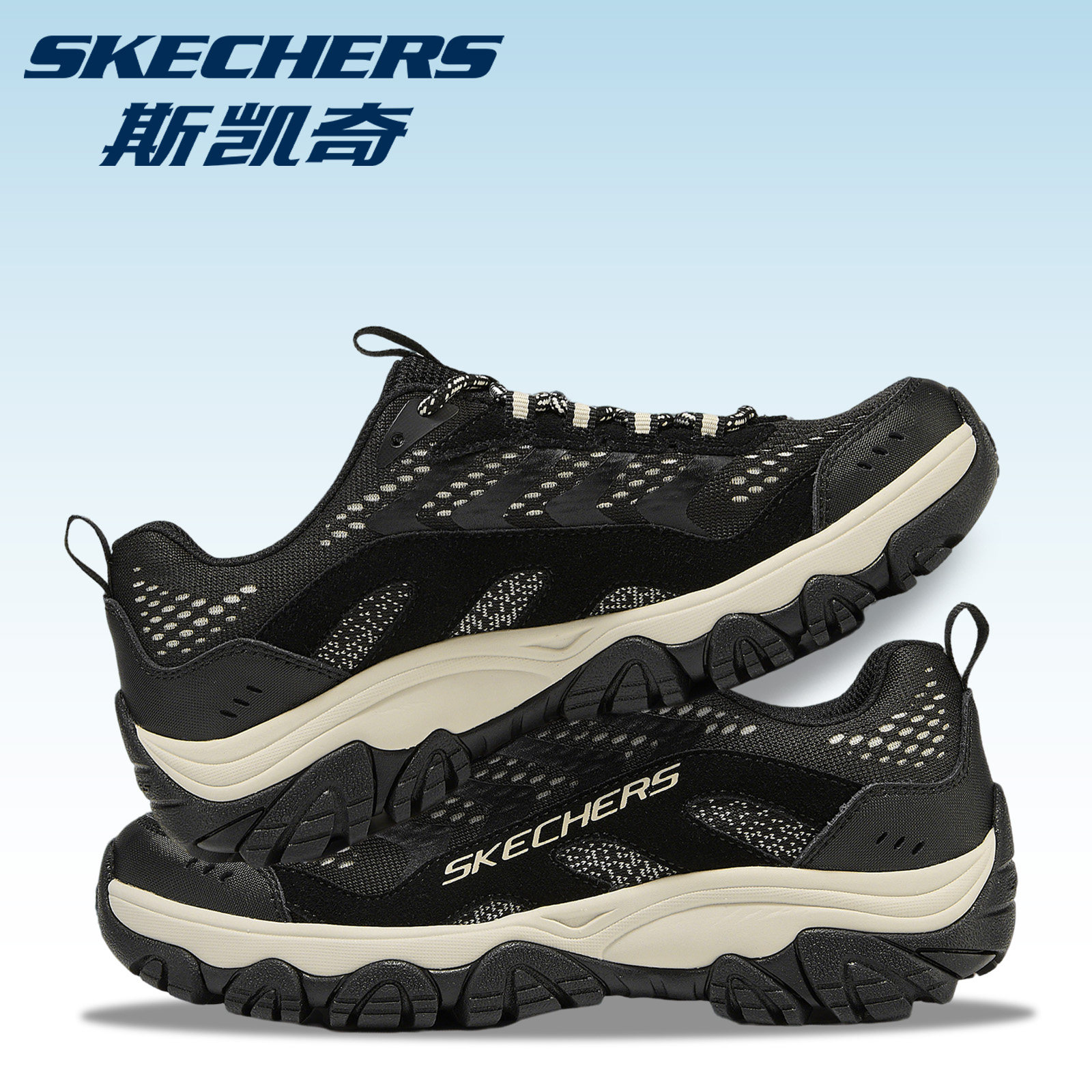 Skechers斯凯奇户外女鞋早春新款耐磨徒步鞋越野跑鞋运动鞋休闲鞋