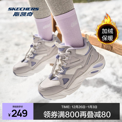 斯凯奇中帮靴子休闲靴