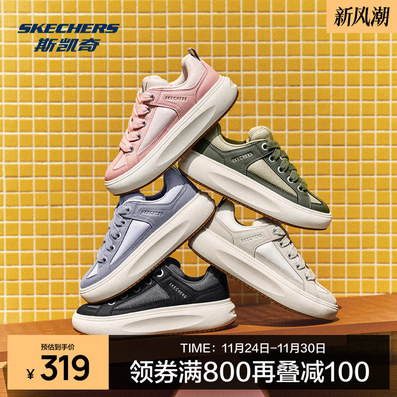 Skechers斯凯奇面包鞋2025男女同款低帮板鞋舒适休闲鞋缓震运动鞋