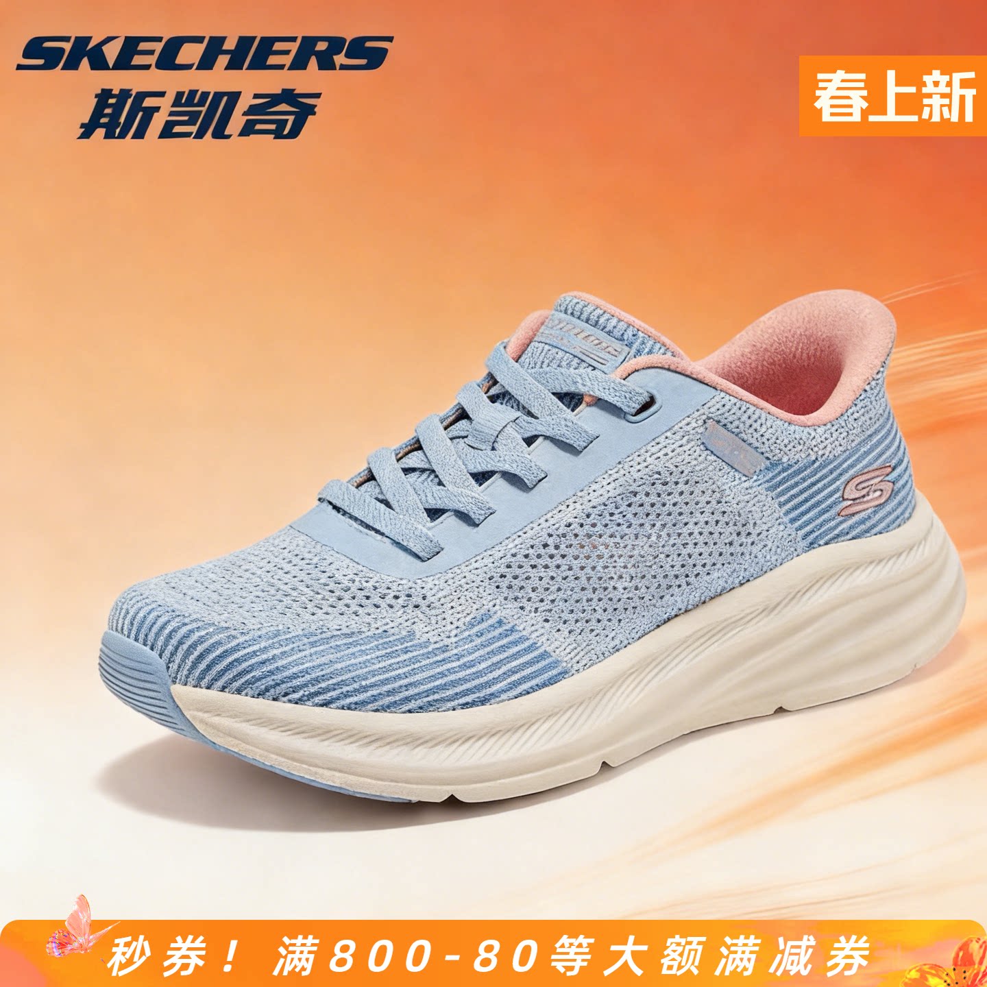 Skechers斯凯奇女士运动鞋网布PU拼接低帮轻便透气舒适百搭休闲鞋