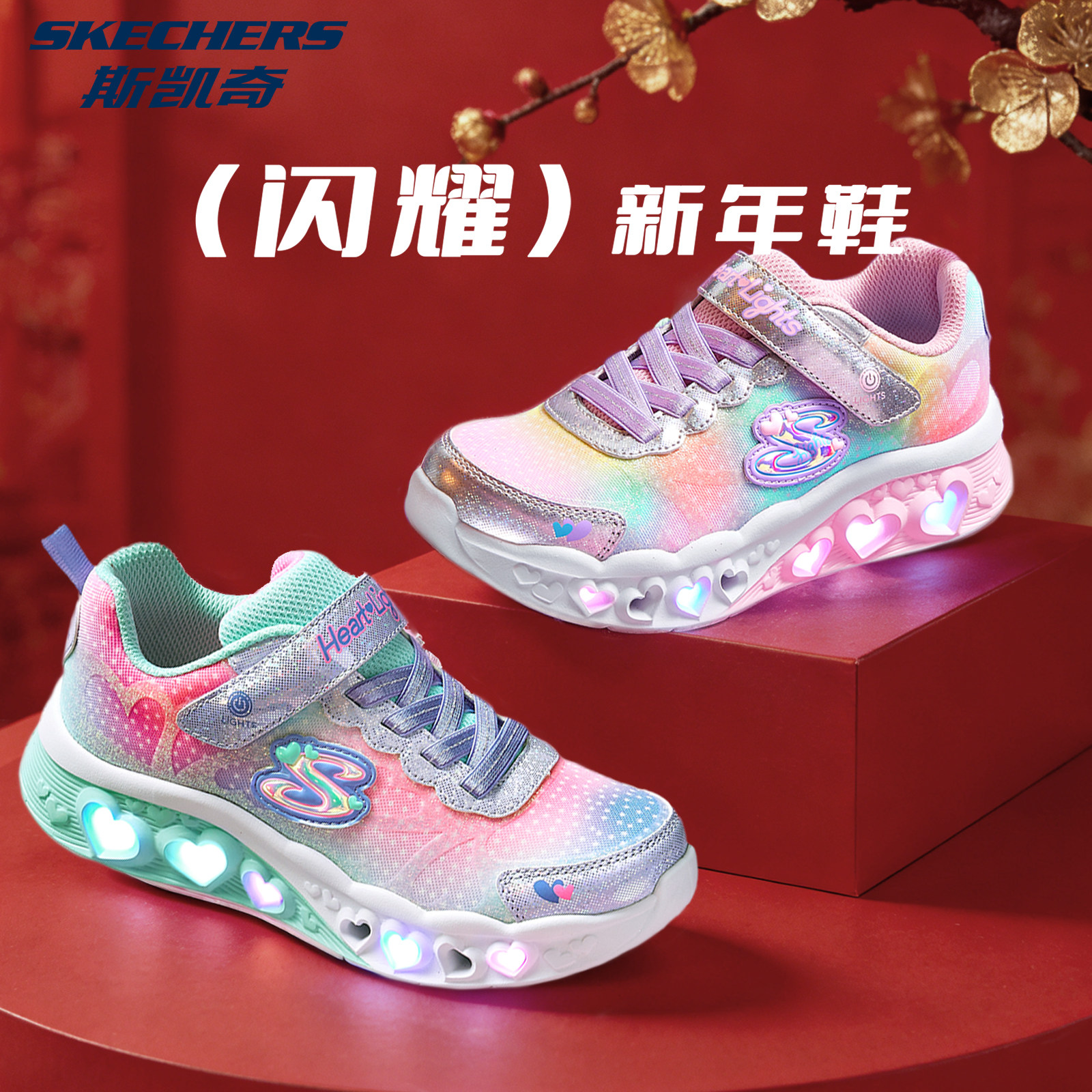Skechers斯凯奇童鞋子女秋季儿童可爱梦幻闪灯鞋魔术贴透气运动鞋