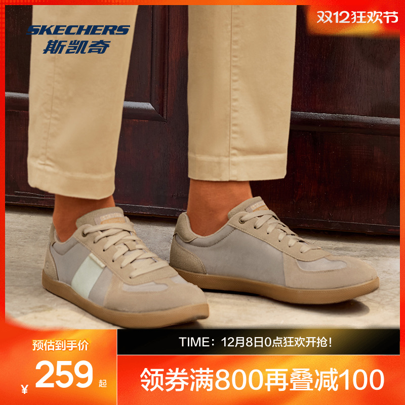 Skechers斯凯奇男鞋官网正品休闲鞋透气板鞋百搭德训鞋小白鞋防滑