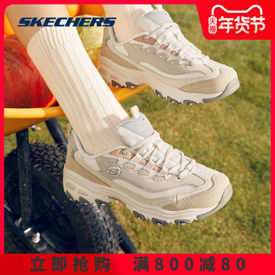 斯凯奇徐梦洁老爹鞋奶茶熊