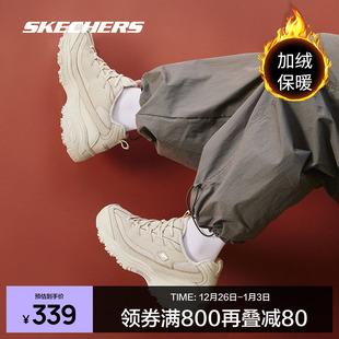 休闲鞋 Skechers斯凯奇老爹鞋 运动鞋 熊猫鞋 厚底 秋冬加绒保暖男女款
