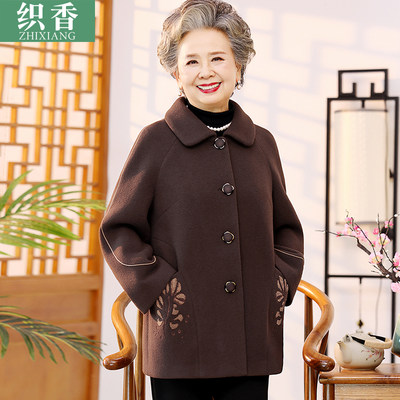 奶奶冬装2023新款中长款毛呢外套70岁老年人女秋冬时尚老太太大衣